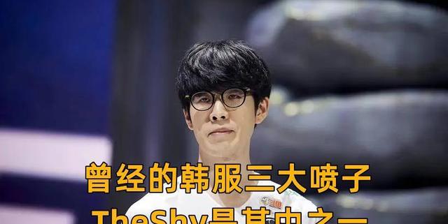九游娱乐-包含TheShy赛事官方发布突破纪录新规，SKT争议不断！的词条
